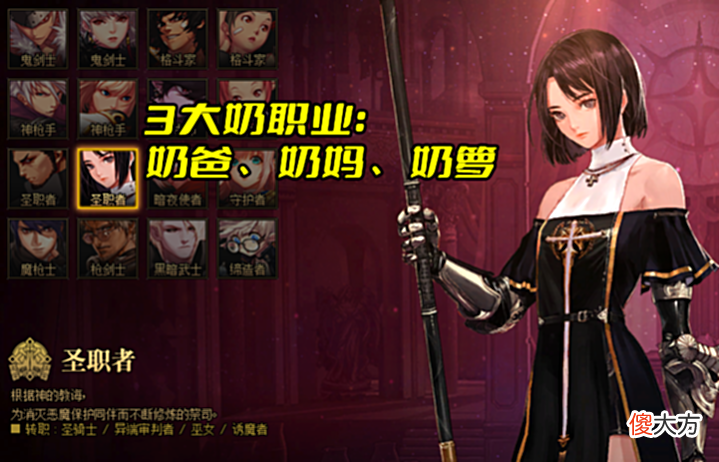 【游戏迷】DNF:7月开发者笔记出炉,“无奶队”重磅来袭,奶职业直接删除?