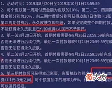 【游戏迷】王者传说皮肤降价，首周仅需16元，SNK新联动突袭，4w金币记得领