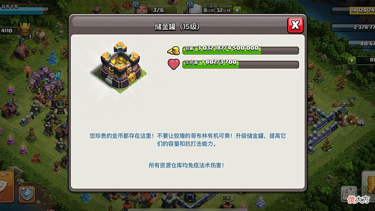 【游戏迷】部落冲突：速本更应该优先升什么？注意五大细节，不然仍会废号！