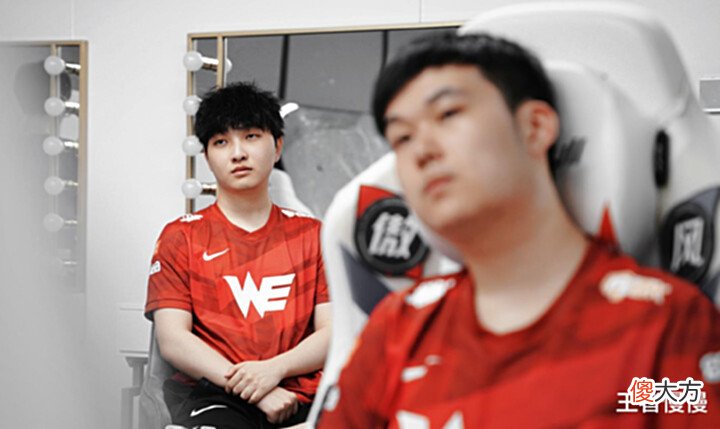 【游戏迷】WE喜提11连败,从御三家沦为摆烂之王,张嘉文:没钱是硬伤