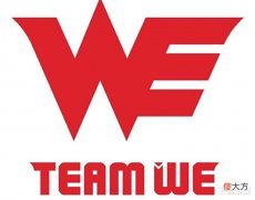 【游戏迷】WE喜提11连败,从御三家沦为摆烂之王,张嘉文:没钱是硬伤