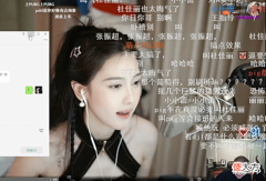 【游戏世界】叫我刘谋的人没法直播了,PDD被杜佳丽嘲讽,买不起单反摄像头