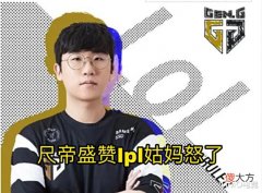 【游戏世界】LCK评最佳AD,尺帝上榜盛赞lpl,姑妈落榜怒了!