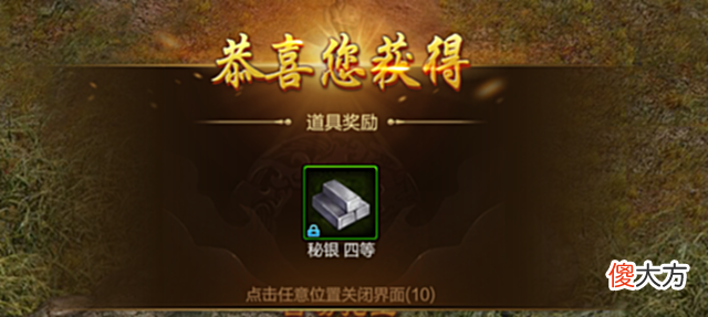 【游戏迷】《原始征途》自动挖宝功能上线,藏宝图中升级宝石全拿到