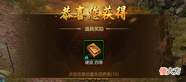 【游戏迷】《原始征途》自动挖宝功能上线,藏宝图中升级宝石全拿到