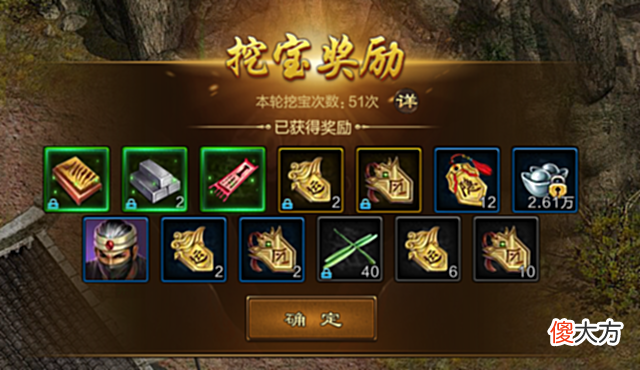 【游戏迷】《原始征途》自动挖宝功能上线,藏宝图中升级宝石全拿到