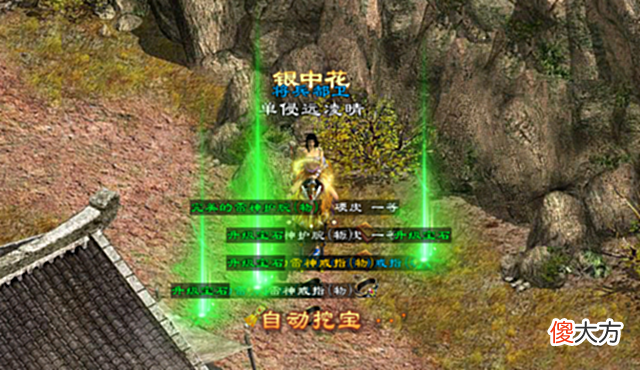 【游戏迷】《原始征途》自动挖宝功能上线,藏宝图中升级宝石全拿到