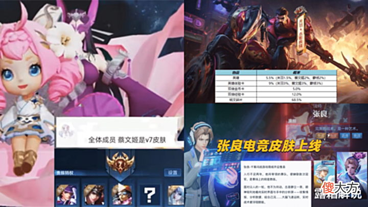 【游戏迷】关羽典藏重做,张良电竞皮肤上线,铭文系统名存实亡,新手笑了