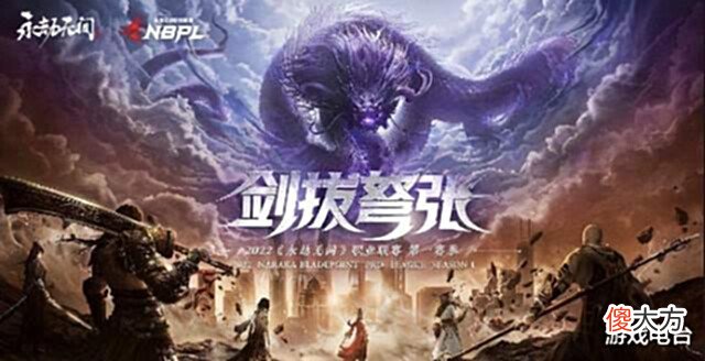【游戏世界】降智头套?限定徽章?永劫周年庆线下活动将至:礼物比去年更动人