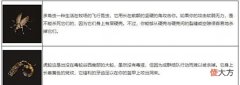 【游戏世界】热血传奇:四只从地下钻出的怪物,三只很热门,一只外强中干