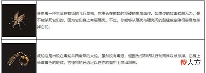 【游戏世界】热血传奇:四只从地下钻出的怪物,三只很热门,一只外强中干