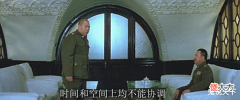 【爱历史】卫立煌为什么说“所谓东西对进,时间和空间上均不能协调”?