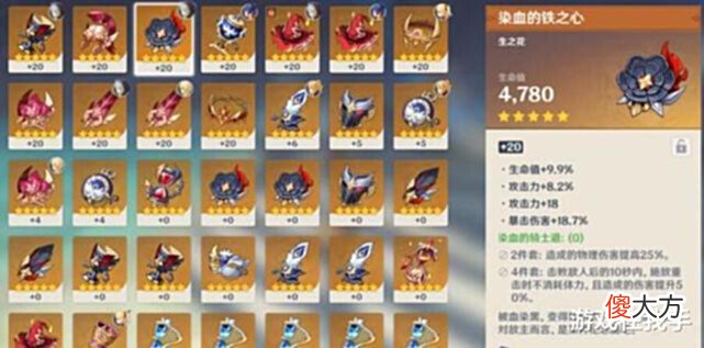 【游戏世界】原神:不追求五星?所谓的大神真的靠谱?这才是真正享受游戏!