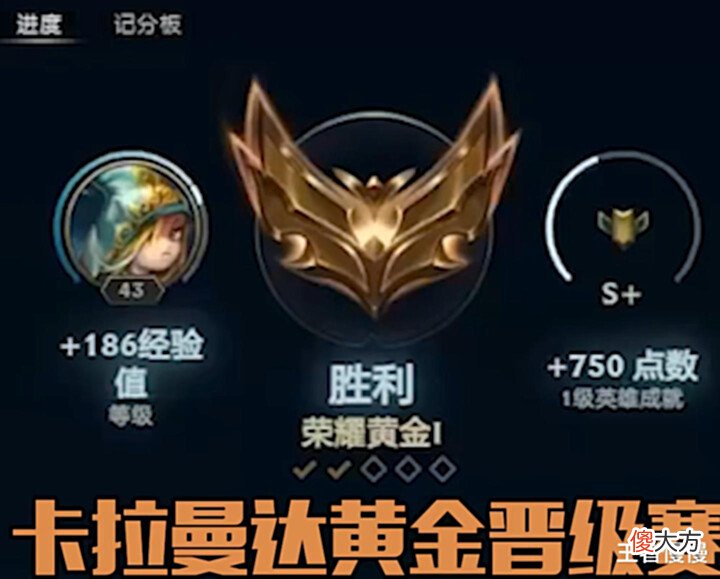 【游戏迷】张嘉文挑战卡拉曼达,没想到黄金局晋级赛都打不过,带头发起投降