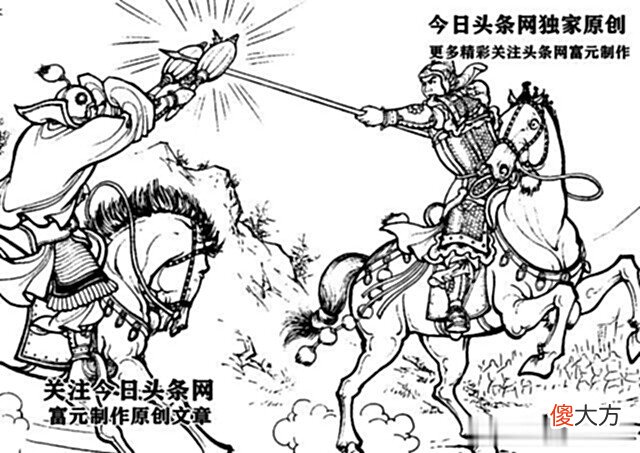 【历史故事】实力堪比伍云召的金枪无敌将，江北挑杀十二将当山洼勇斗宇文成都