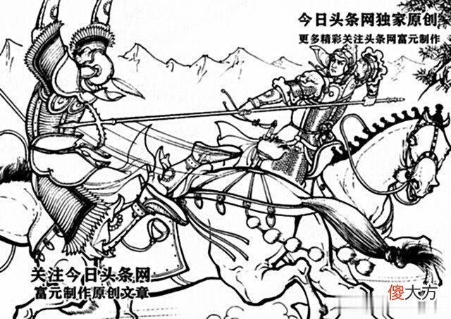 【历史故事】实力堪比伍云召的金枪无敌将，江北挑杀十二将当山洼勇斗宇文成都