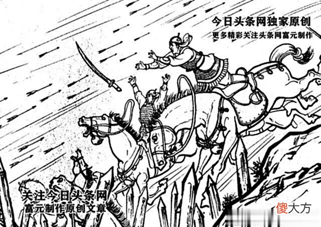 【历史故事】实力堪比伍云召的金枪无敌将，江北挑杀十二将当山洼勇斗宇文成都