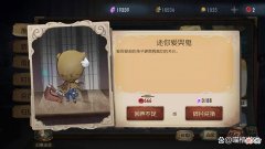 【游戏世界】第五人格：诅咒黑云二次优化，咒术师自带乌云玩偶，化身雷电法王