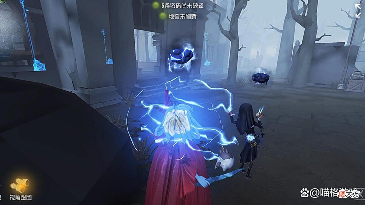 【游戏世界】第五人格：诅咒黑云二次优化，咒术师自带乌云玩偶，化身雷电法王