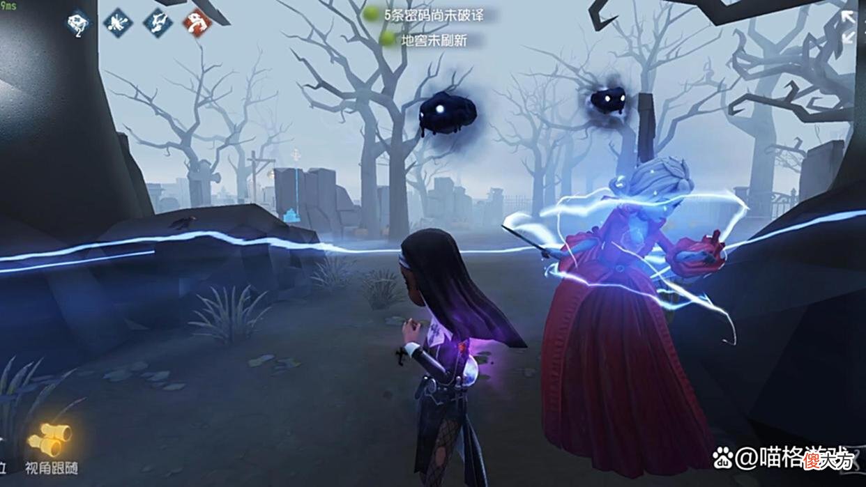 【游戏世界】第五人格：诅咒黑云二次优化，咒术师自带乌云玩偶，化身雷电法王