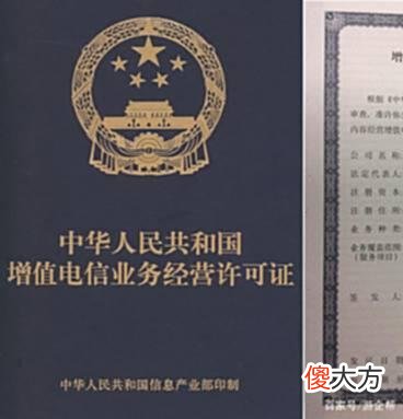 【游戏世界】游戏运营必备！从开发到上线运营需要的资质都在这里了……
