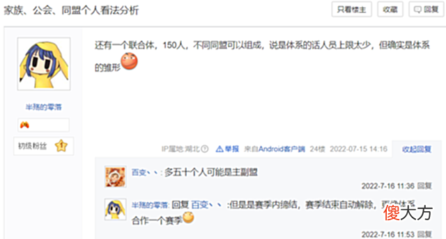 【游戏世界】冲入SLG品类TOP3后,《无尽的拉格朗日》还有更大的“野心”?