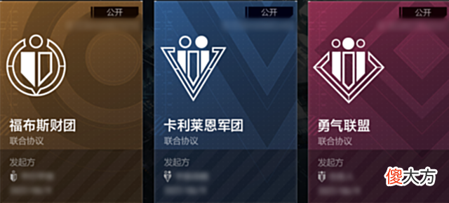 【游戏世界】冲入SLG品类TOP3后,《无尽的拉格朗日》还有更大的“野心”?