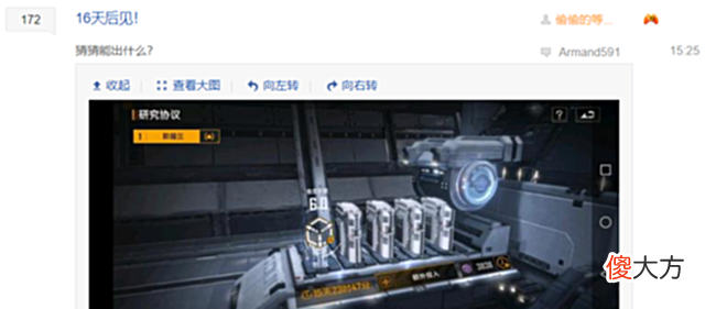 【游戏世界】冲入SLG品类TOP3后,《无尽的拉格朗日》还有更大的“野心”?