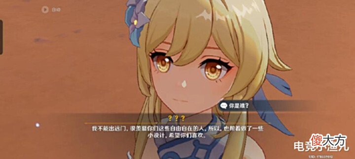 【游戏世界】原神:散兵周本形态曝光,技能多元素组合,草神剧情提前泄露