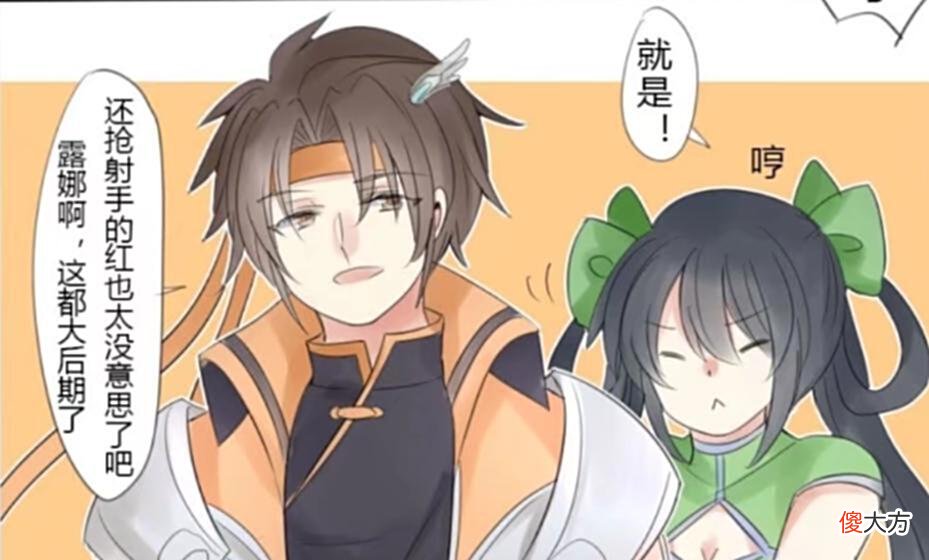 【游戏世界】王者荣耀：孙尚香和露娜真胡闹，凯爹和孙策也不懂事，水晶快炸了