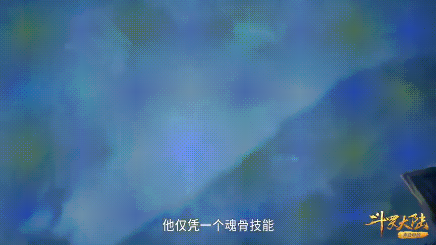 【游戏迷】斗罗218：唐三一招击退七长老，唐三以一人之力对抗五位长老