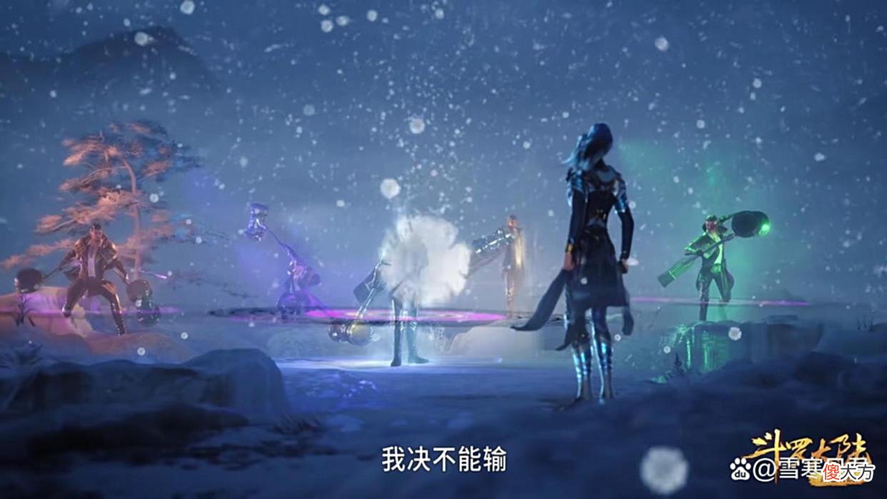 【游戏迷】斗罗218：唐三一招击退七长老，唐三以一人之力对抗五位长老