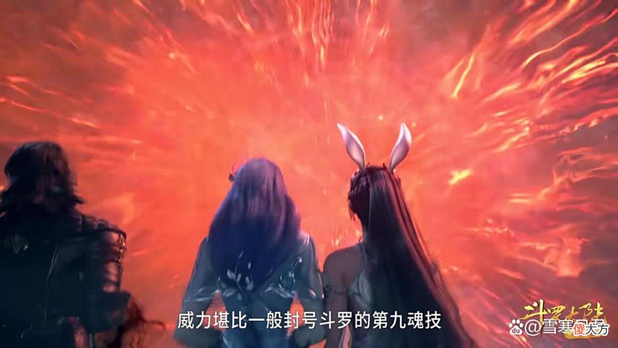 【游戏迷】斗罗218：唐三一招击退七长老，唐三以一人之力对抗五位长老