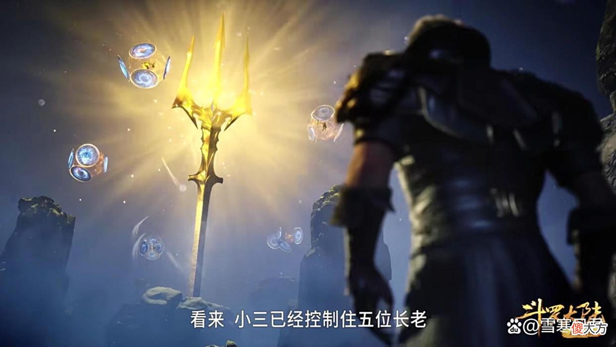 【游戏迷】斗罗218：唐三一招击退七长老，唐三以一人之力对抗五位长老