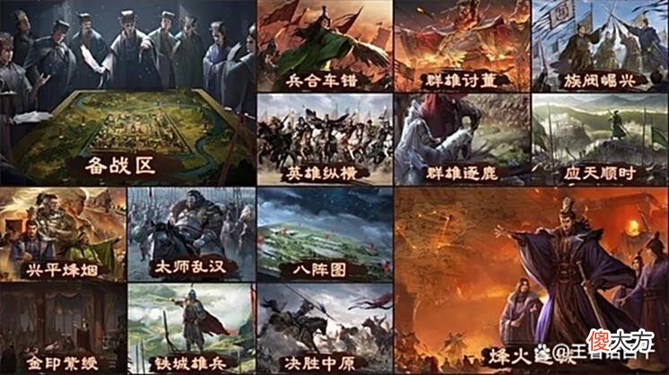 【游戏迷】率土之滨：被忽视的S级内政，步兵拆迁专属内政，高顺的另类崛起