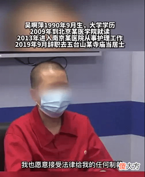 【历史故事】吴啊萍身上疑点太多，有五大疑点至今令人想不通
