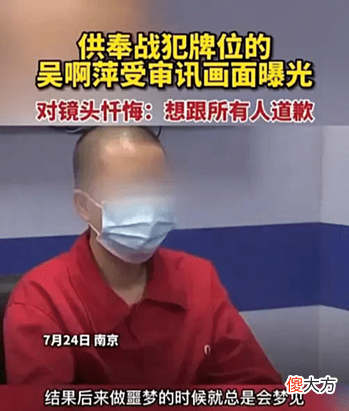 【历史故事】吴啊萍身上疑点太多，有五大疑点至今令人想不通