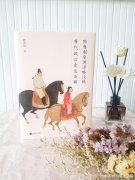 【历史故事】隋唐史经典之作，陈寅恪先生追本溯源，讲述唐朝政治及其演变过程
