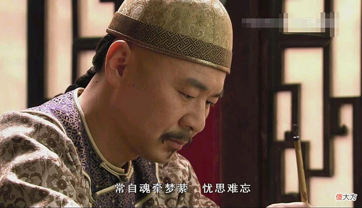 【爱历史】甄嬛传：皇帝对纯元的那份执着，只是身为帝王无处安放爱情的无奈