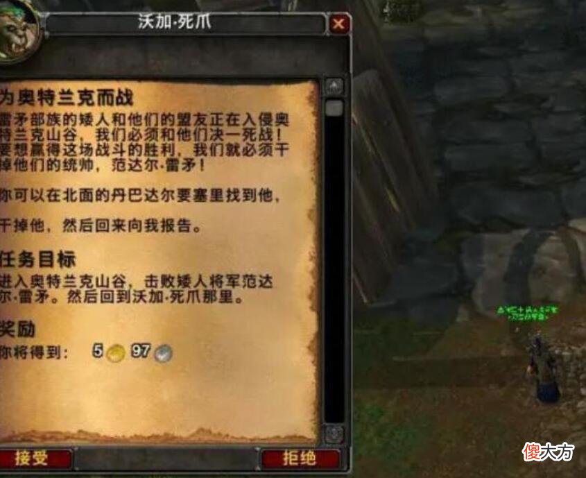 【游戏世界】魔兽怀旧服：很支持这策划的魔改，从死亡矿井开始自强，加强交流