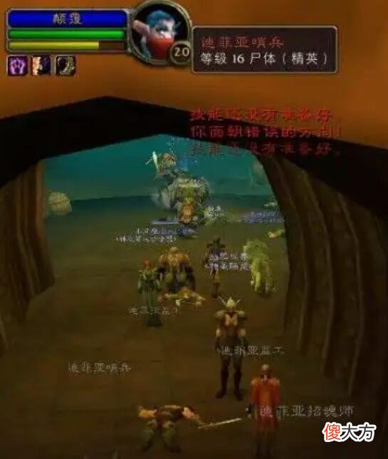 【游戏世界】魔兽怀旧服：很支持这策划的魔改，从死亡矿井开始自强，加强交流