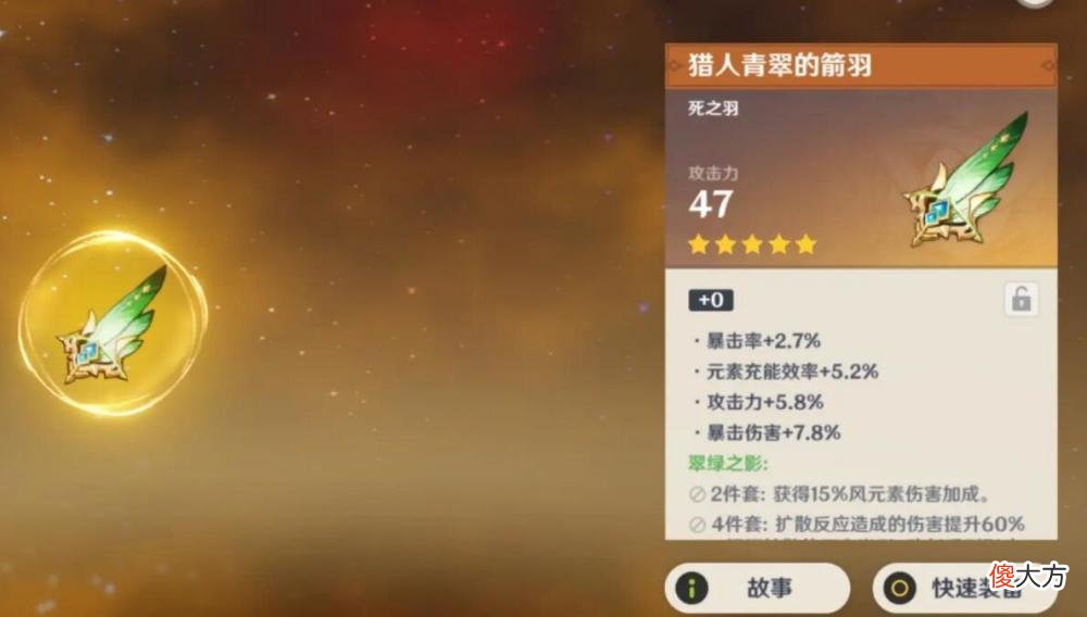 【游戏世界】原神：万叶精通套太难刷，一个月都集不齐？三个阶段所花费的时间！