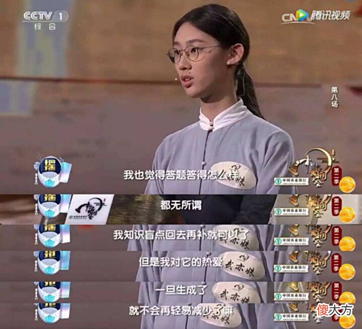 【历史故事】李清照选美千人报名,冠军被质疑:这是孙二娘吧?还得武亦姝