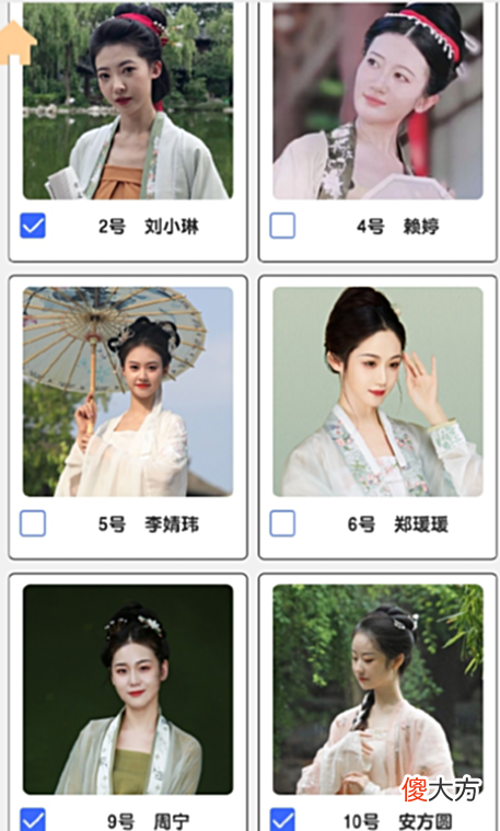 【历史故事】李清照选美千人报名,冠军被质疑:这是孙二娘吧?还得武亦姝