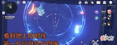 【游戏迷】原神:海岛活动真的拉胯吗?有玩家已弃游:Mhy完全就是在应付!