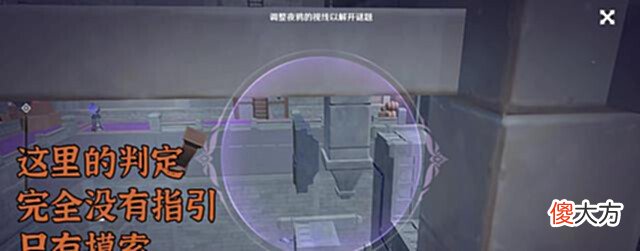 【游戏迷】原神:海岛活动真的拉胯吗?有玩家已弃游:Mhy完全就是在应付!