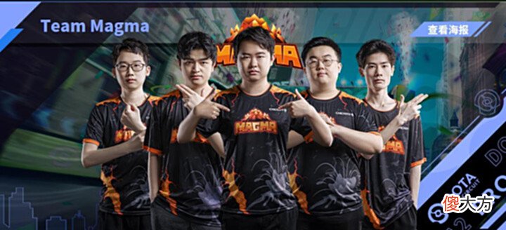 【游戏迷】Dota2-OB解说团也要调整?网友发现,MagMa登记成员仅剩三人!