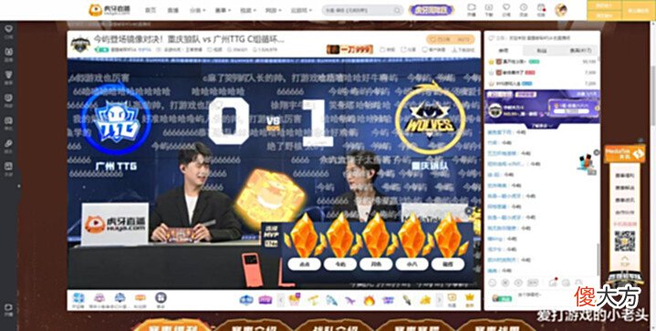 【游戏世界】破军杯今屿首发登场!重庆狼队碾压广州TTG,干将莫邪还能打野?