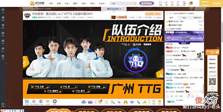 【游戏世界】破军杯今屿首发登场!重庆狼队碾压广州TTG,干将莫邪还能打野?