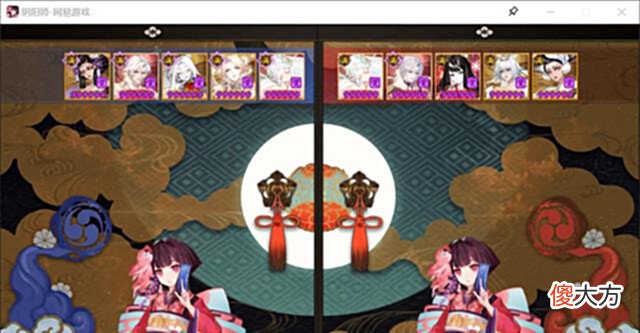 【游戏迷】阴阳师:为崽而战,控制体系层出不穷,互相伤害全程看脸